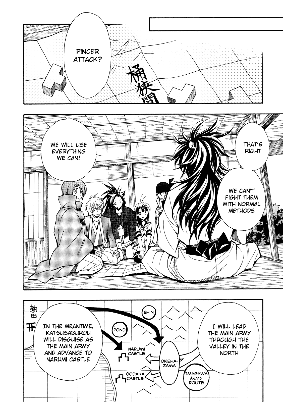 Sengoku Strays Chapter 66 page 5 - Chapter 66: Ship Battle