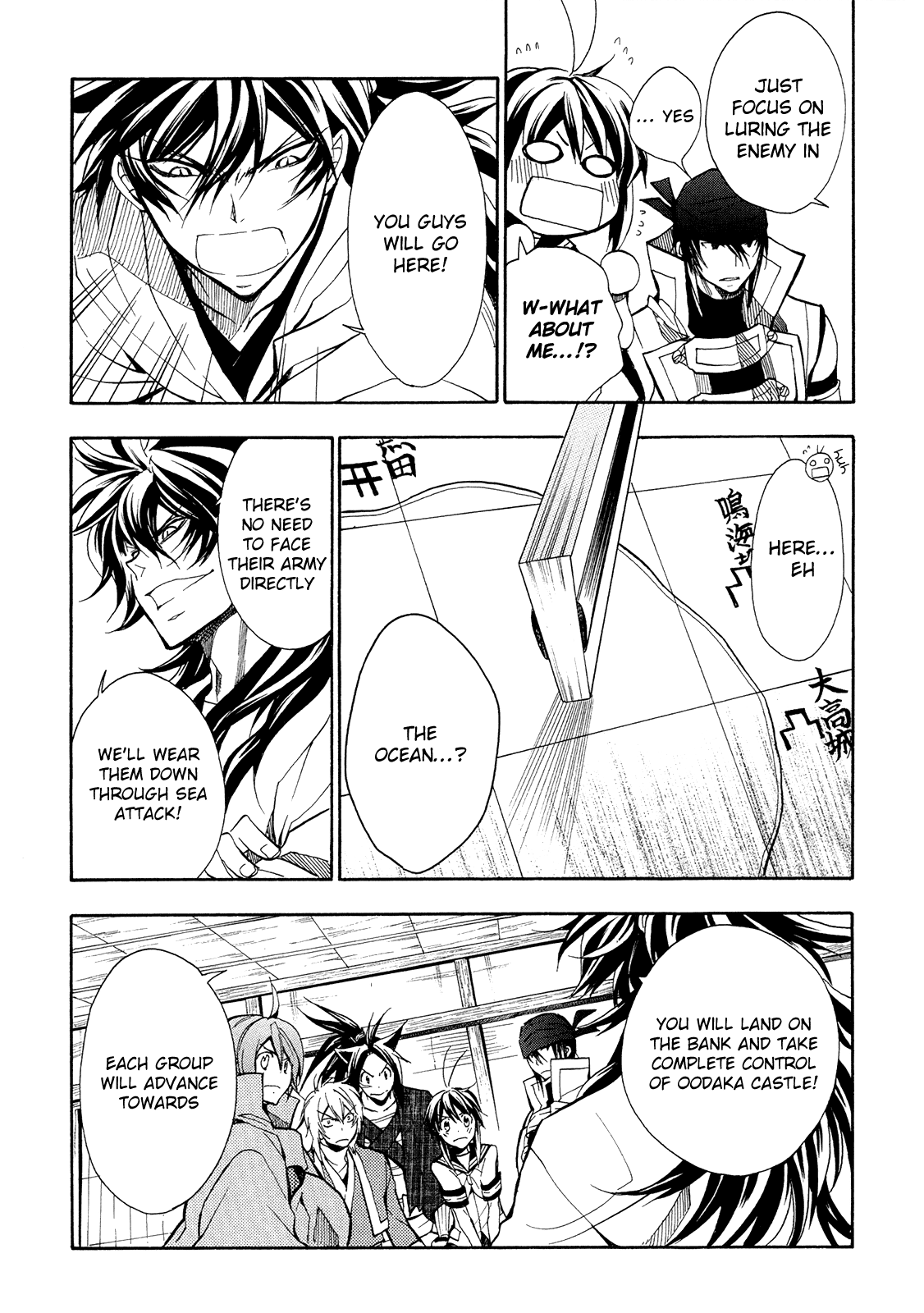 Sengoku Strays Chapter 66 page 6 - Chapter 66: Ship Battle