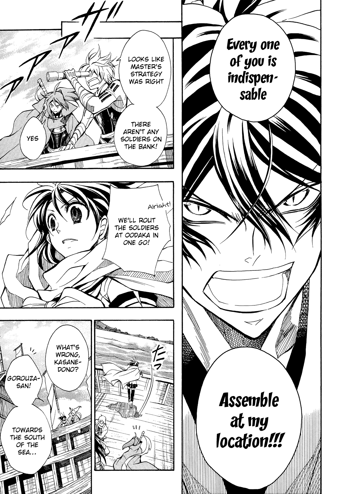 Sengoku Strays Chapter 66 page 8 - Chapter 66: Ship Battle