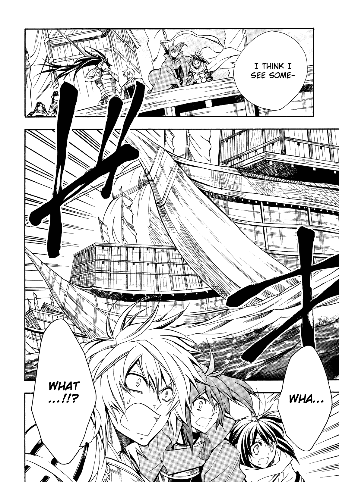Sengoku Strays Chapter 66 page 9 - Chapter 66: Ship Battle