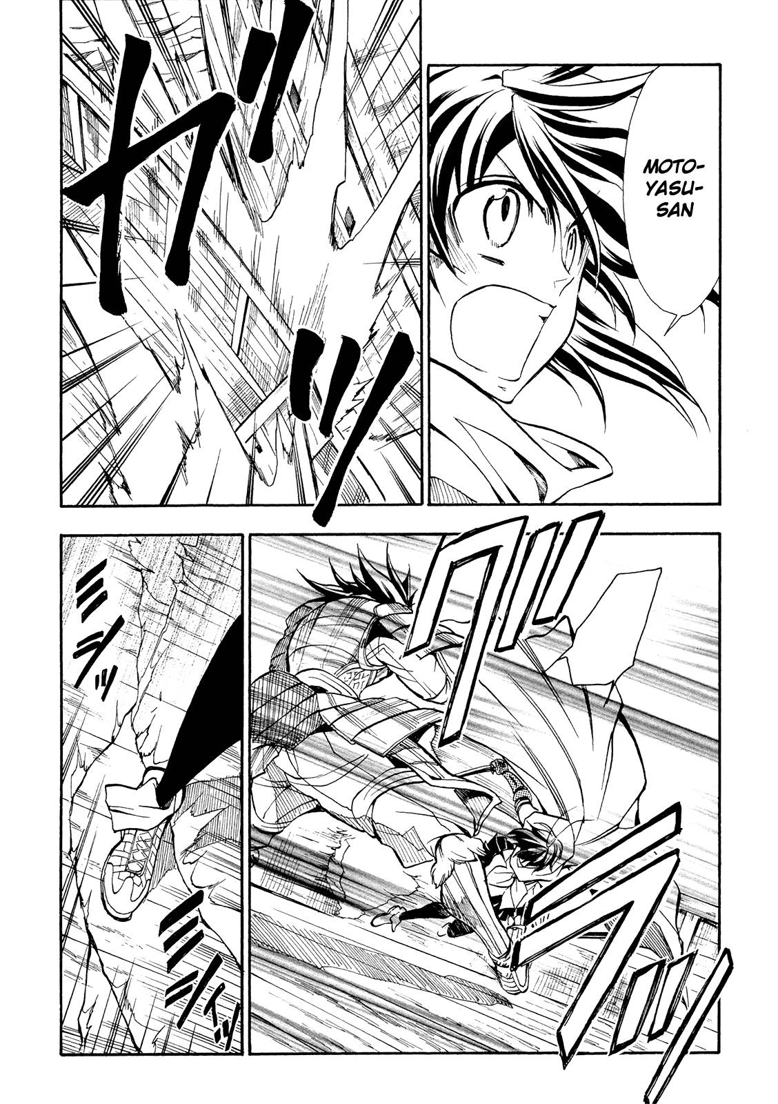 Sengoku Strays Chapter 67 page 5 - Chapter 67: Forwards