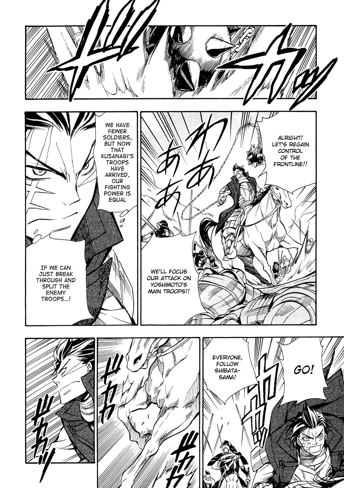 Sengoku Strays Chapter 68 page 7 - Chapter 68: The Devil’s Army