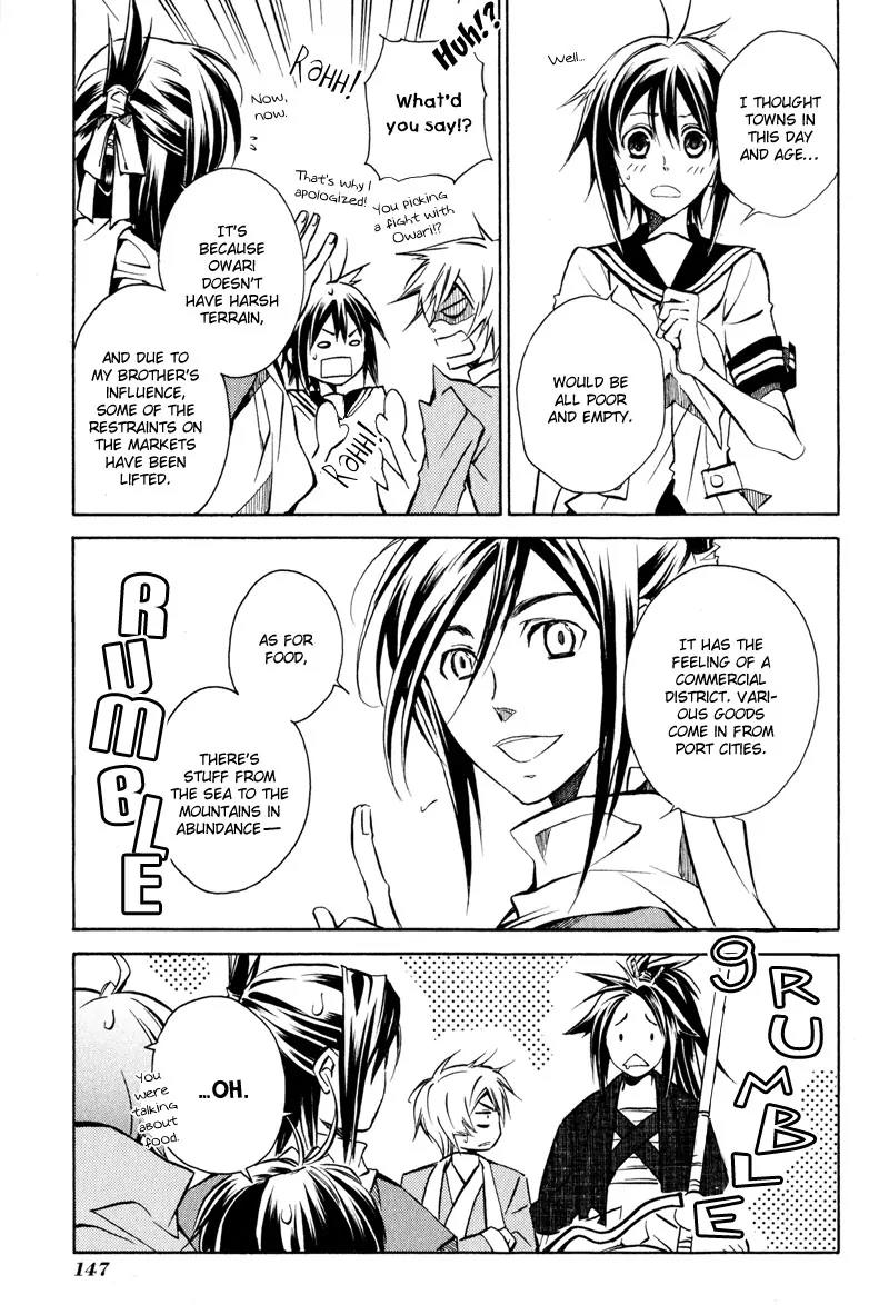 Sengoku Strays Chapter 7 page 18 - Chapter 7: Mirage City
