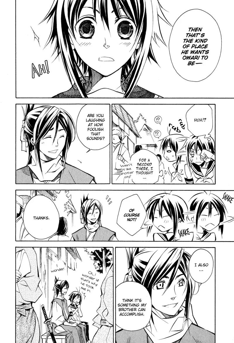 Sengoku Strays Chapter 7 page 23 - Chapter 7: Mirage City