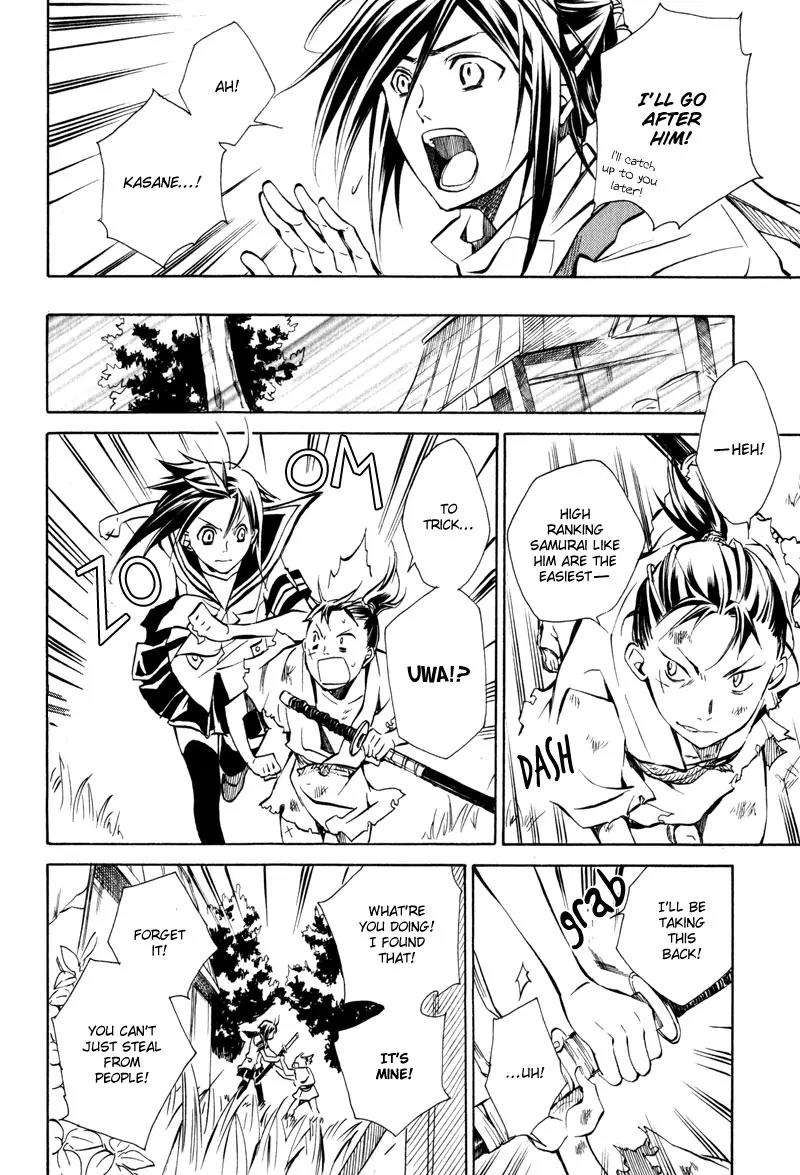 Sengoku Strays Chapter 7 page 25 - Chapter 7: Mirage City