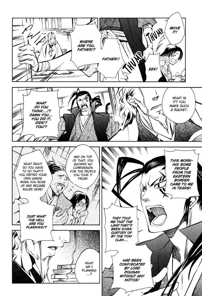 Sengoku Strays Chapter 7 page 36 - Chapter 7: Mirage City