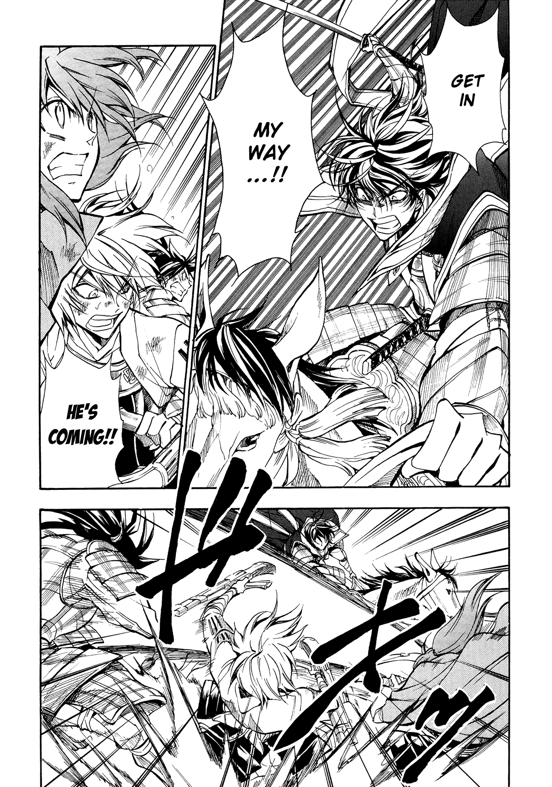 Sengoku Strays Chapter 70 page 12 - Chapter 70: Lost Scenery
