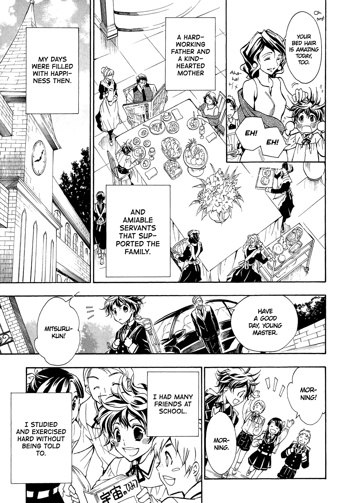 Sengoku Strays Chapter 71 page 10 - Chapter 71: Agatsuma Mitsuru