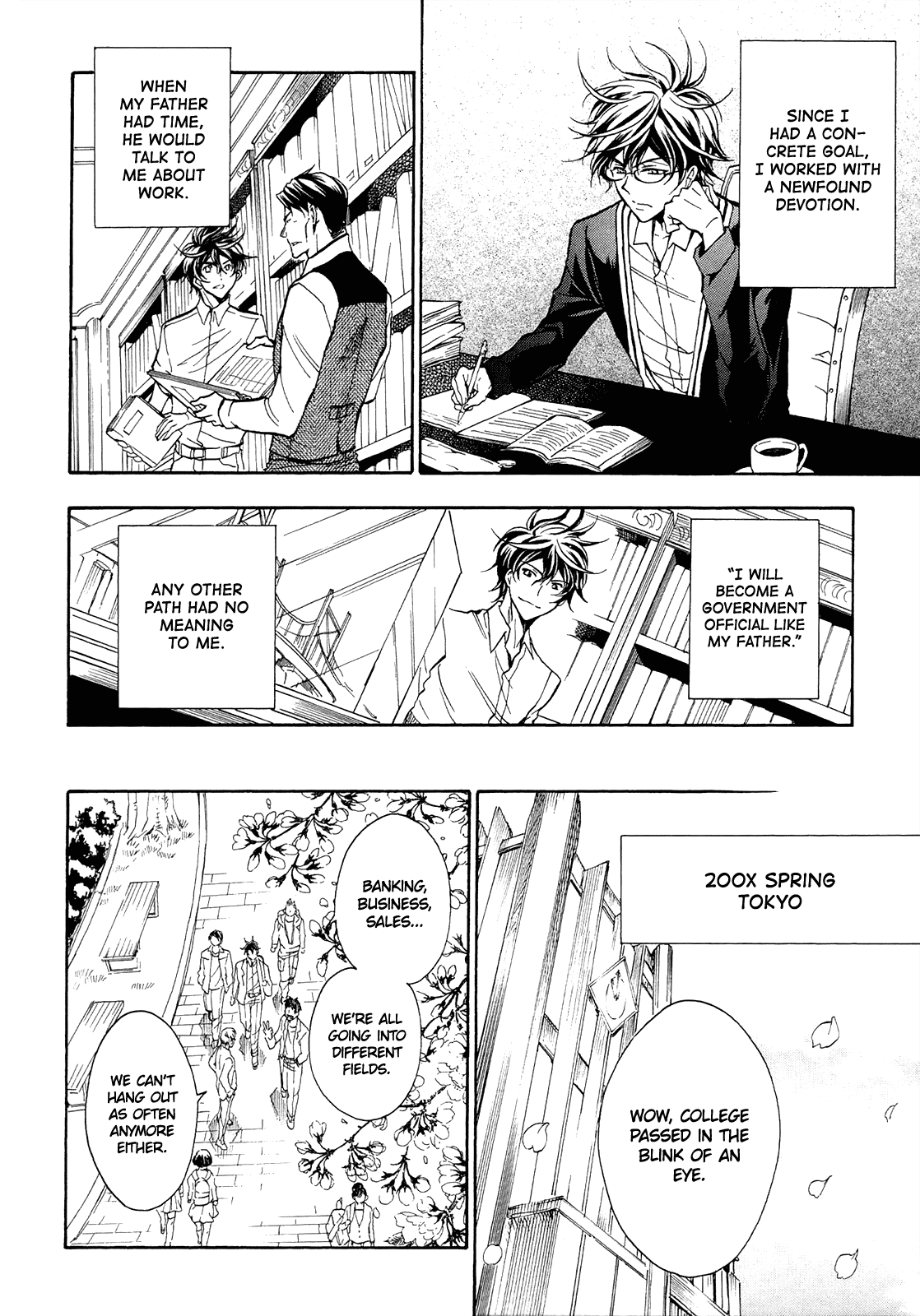 Sengoku Strays Chapter 71 page 15 - Chapter 71: Agatsuma Mitsuru
