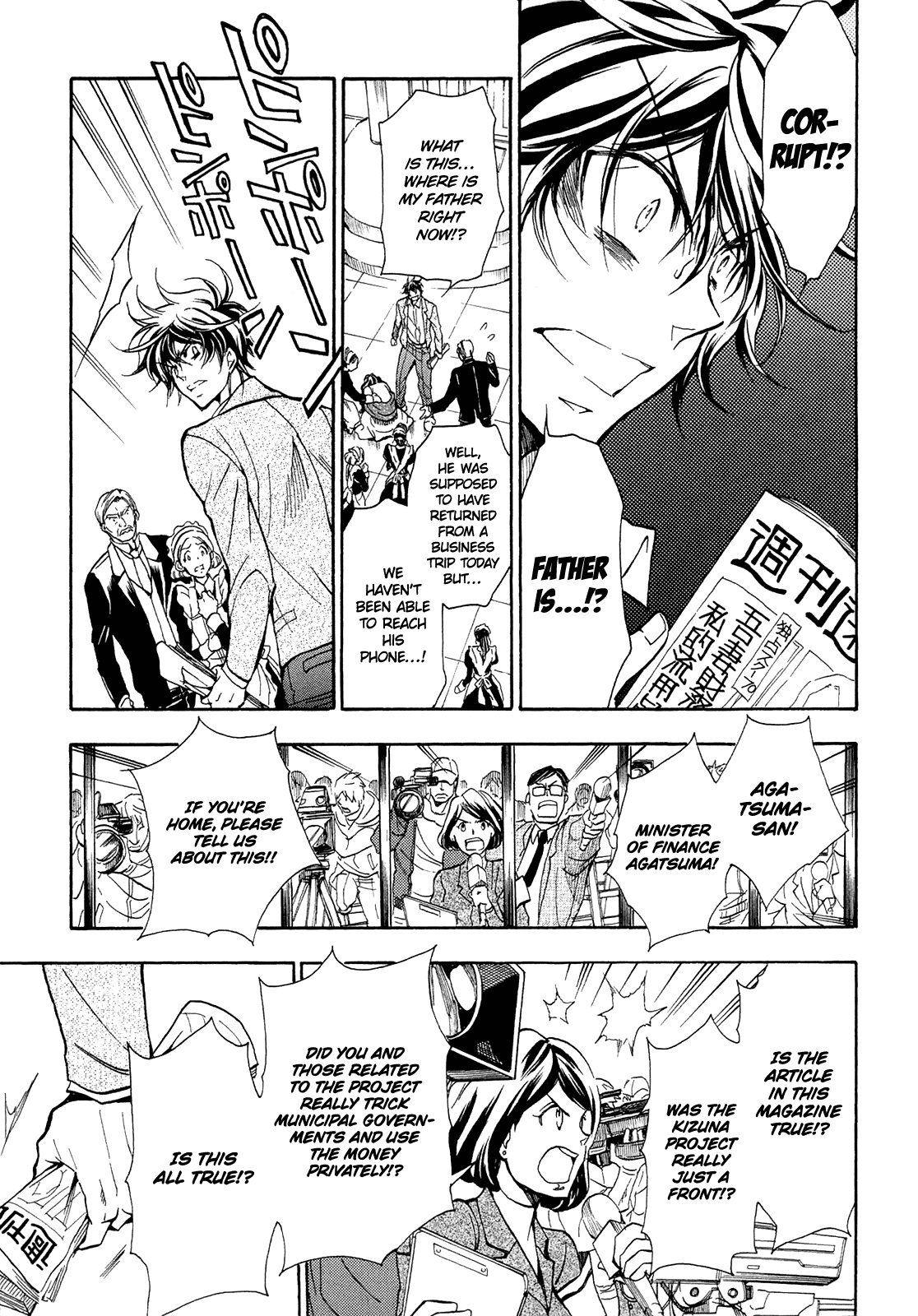 Sengoku Strays Chapter 71 page 20 - Chapter 71: Agatsuma Mitsuru