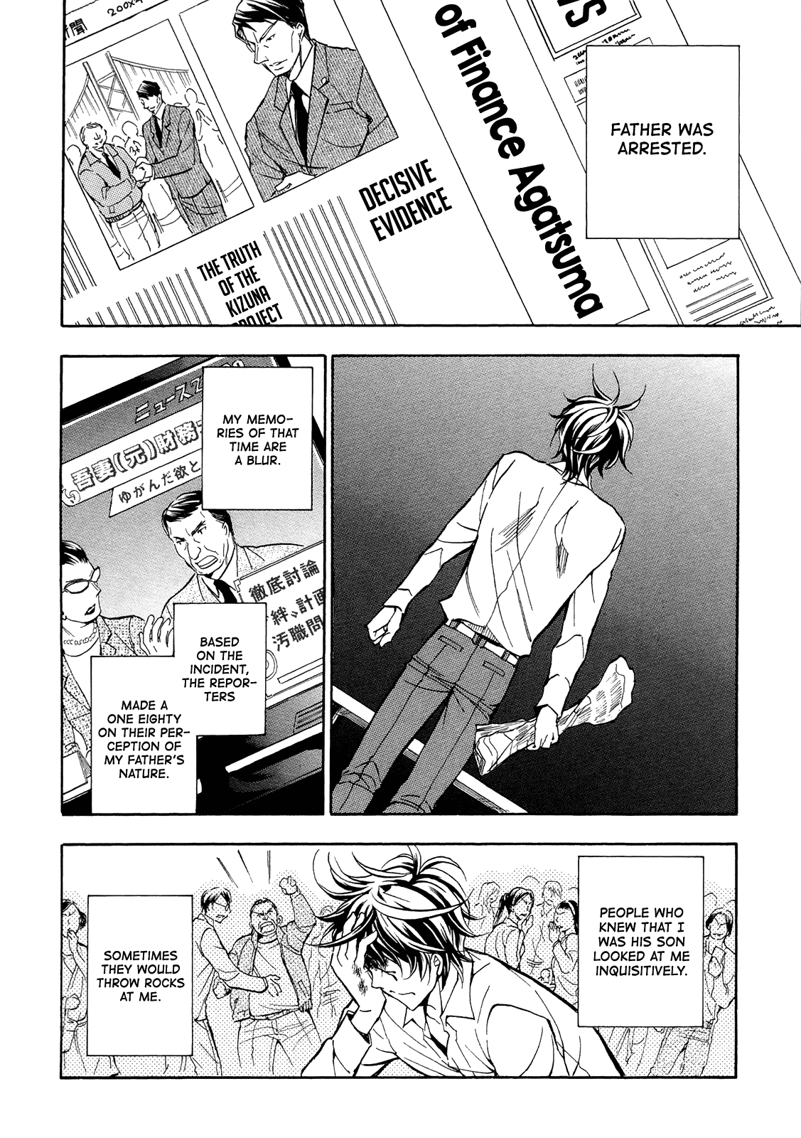 Sengoku Strays Chapter 71 page 23 - Chapter 71: Agatsuma Mitsuru