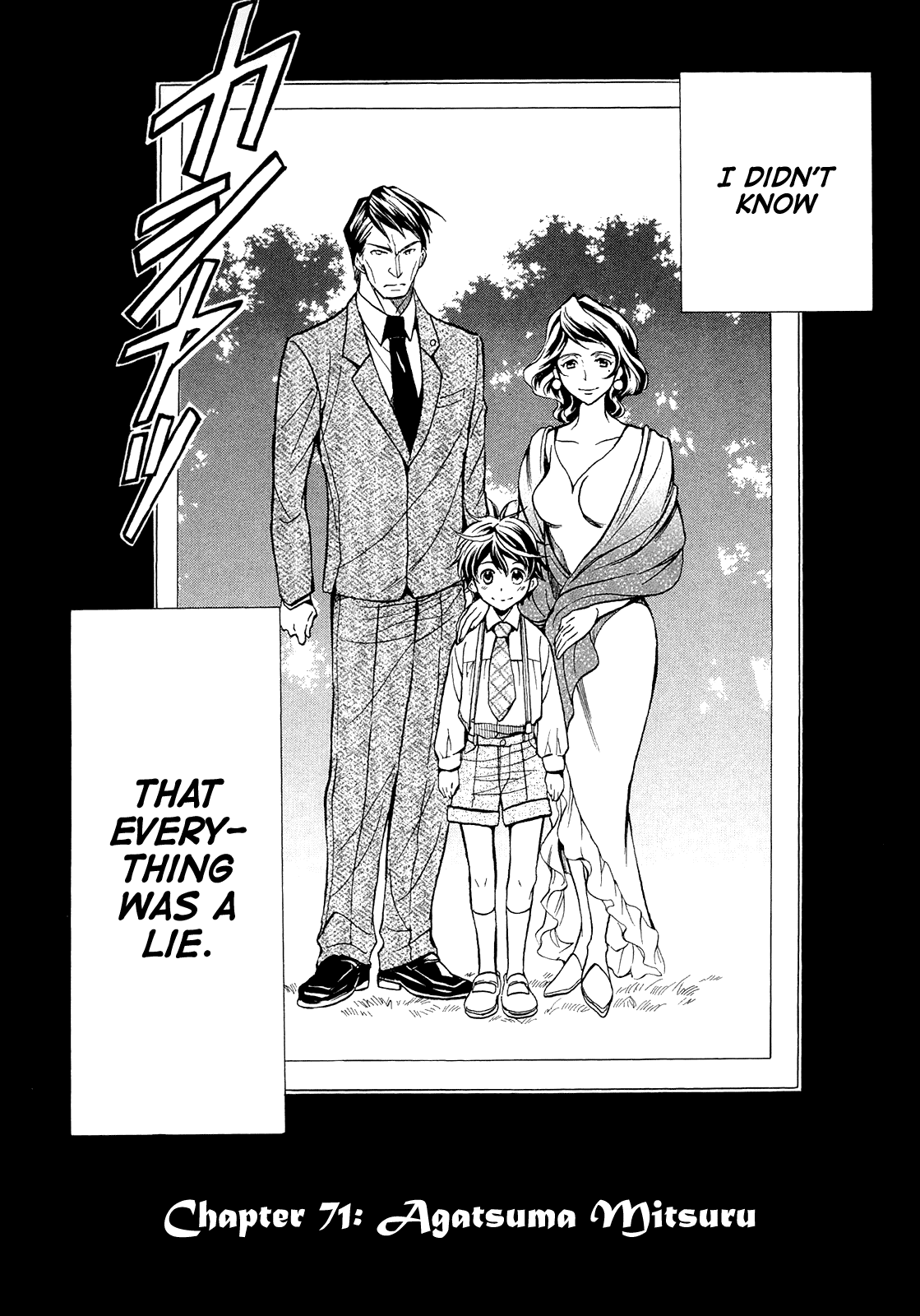 Sengoku Strays Chapter 71 page 7 - Chapter 71: Agatsuma Mitsuru
