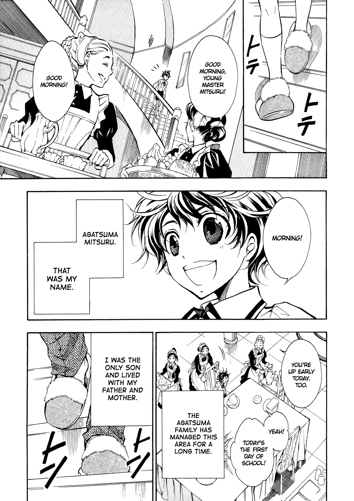 Sengoku Strays Chapter 71 page 8 - Chapter 71: Agatsuma Mitsuru