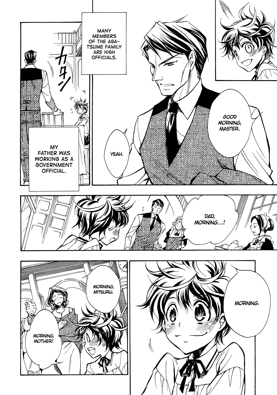 Sengoku Strays Chapter 71 page 9 - Chapter 71: Agatsuma Mitsuru