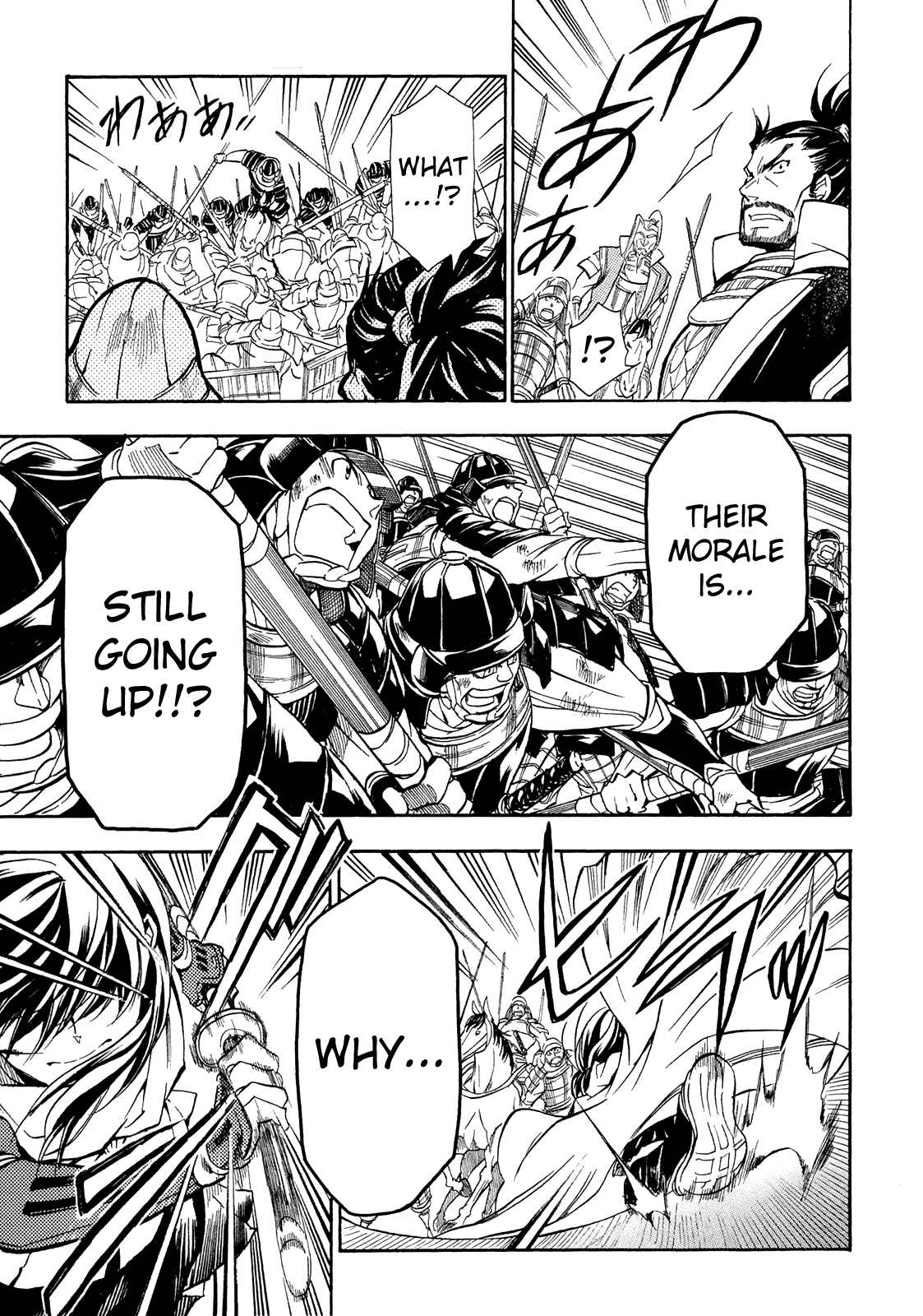 Sengoku Strays Chapter 73 page 12 - Chapter 73: Deciding the Victor and Loser