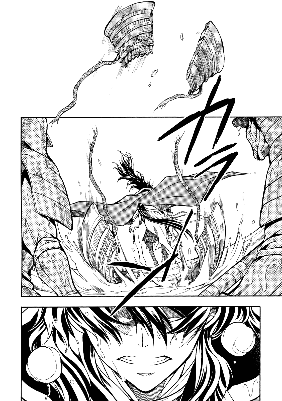 Sengoku Strays Chapter 73 page 29 - Chapter 73: Deciding the Victor and Loser