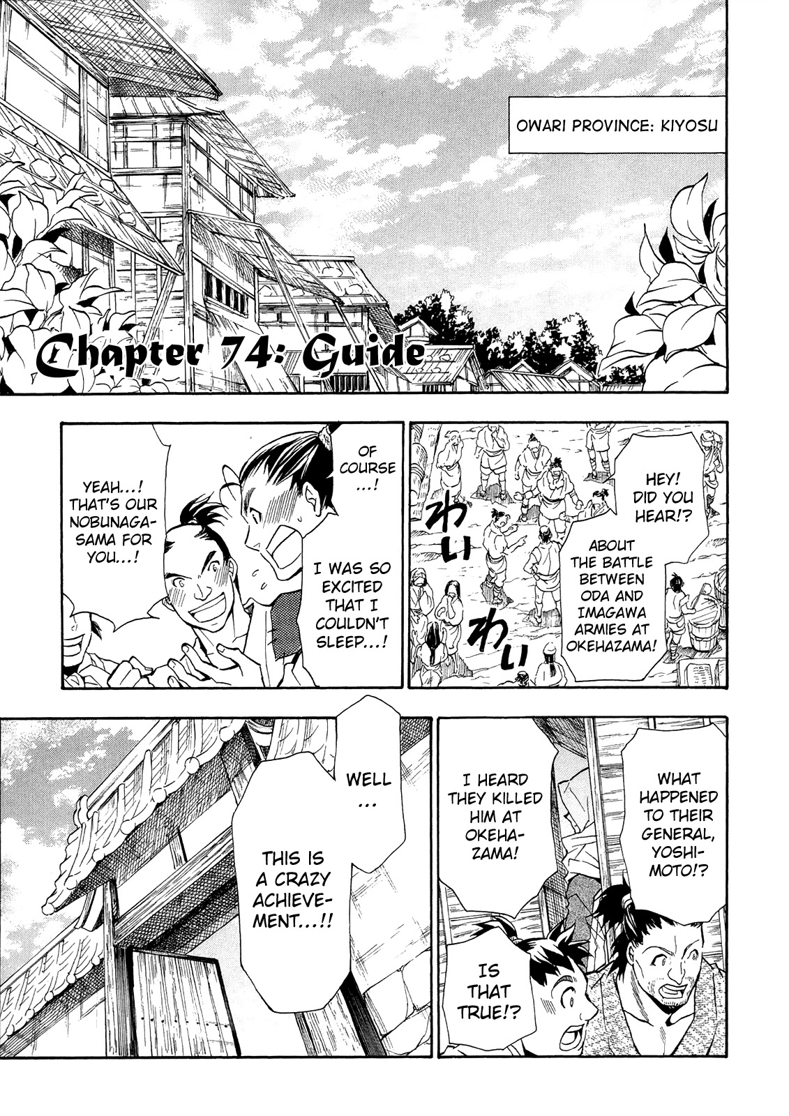 Sengoku Strays Chapter 74 page 2 - Chapter 74: Guide