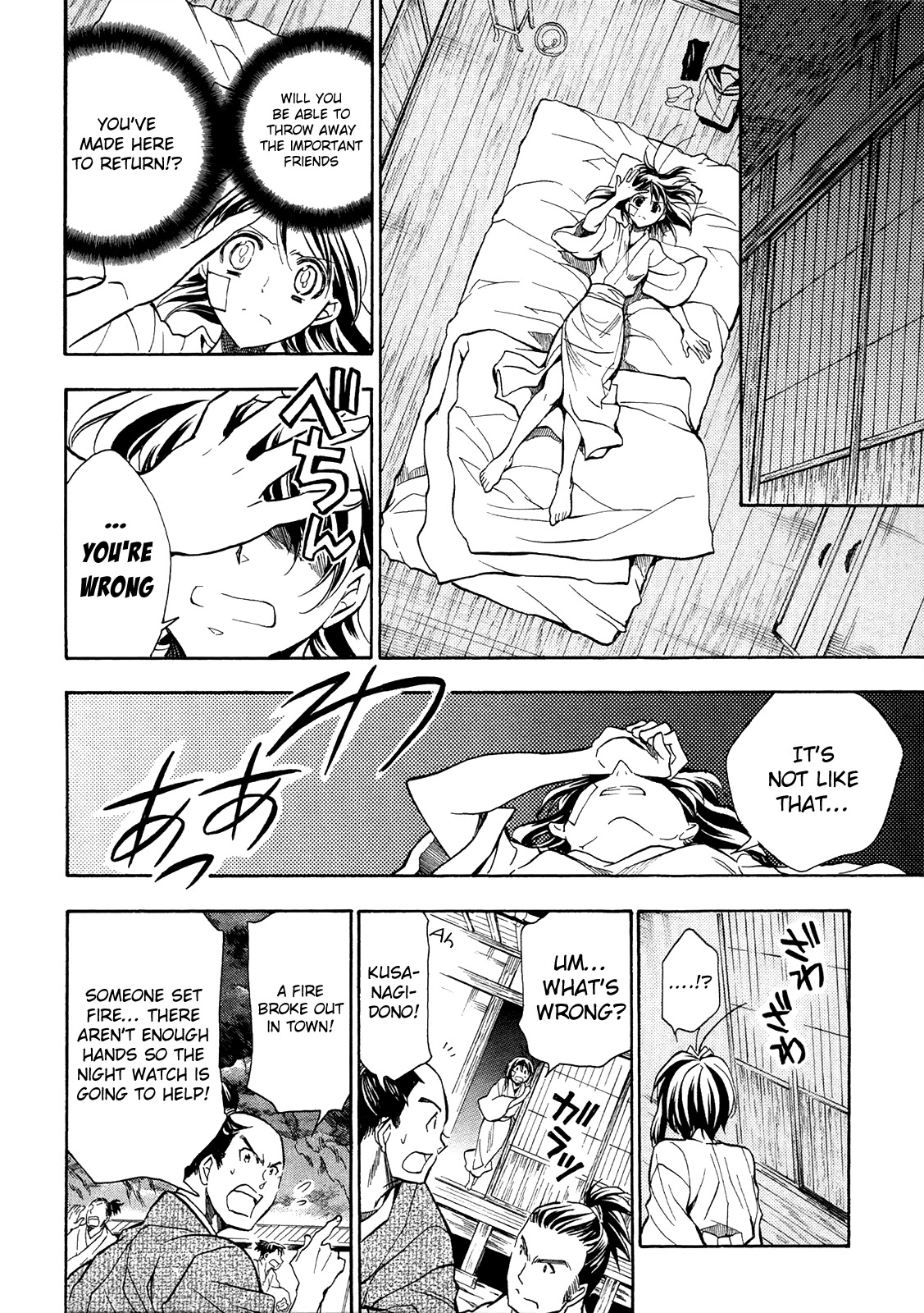 Sengoku Strays Chapter 74 page 21 - Chapter 74: Guide