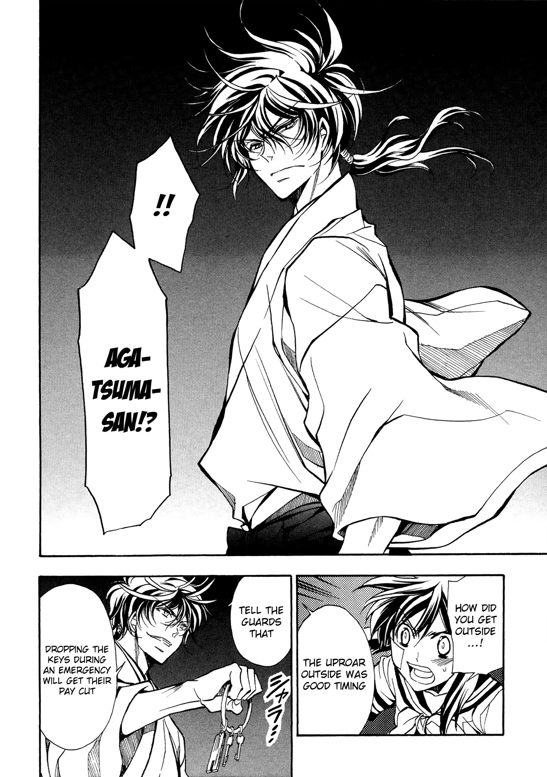 Sengoku Strays Chapter 74 page 23 - Chapter 74: Guide