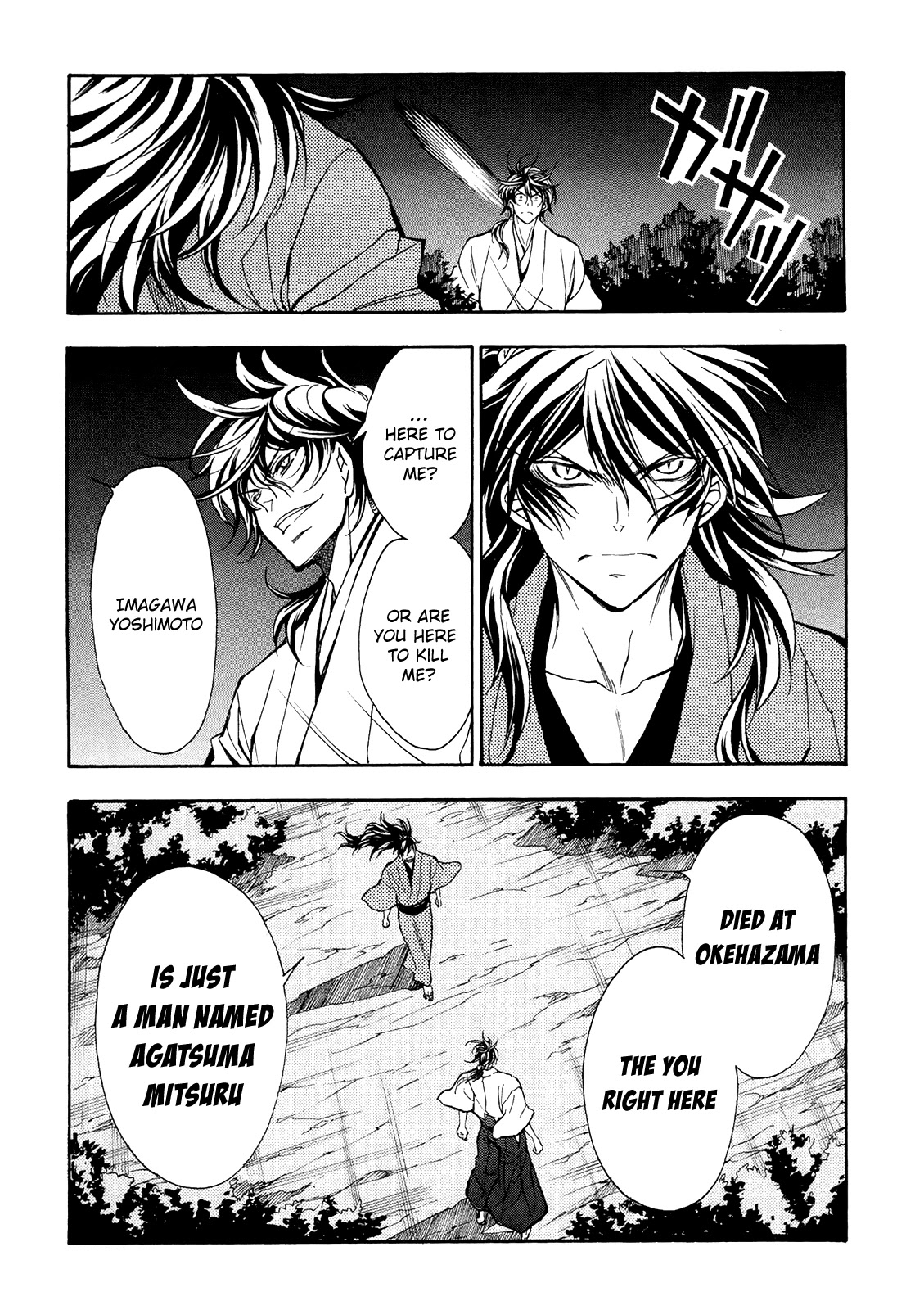 Sengoku Strays Chapter 74 page 30 - Chapter 74: Guide
