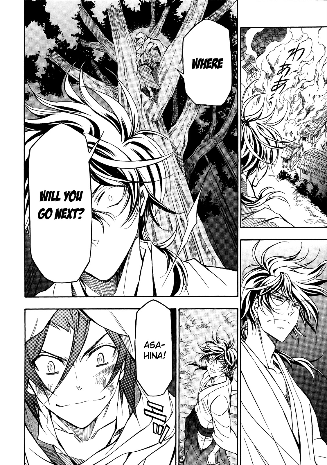 Sengoku Strays Chapter 74 page 32 - Chapter 74: Guide