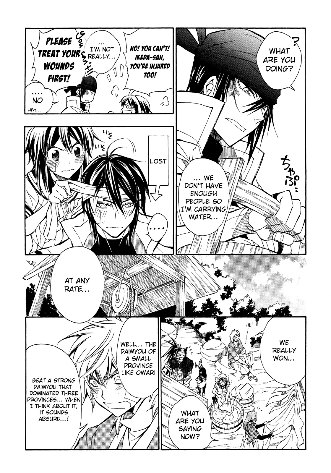 Sengoku Strays Chapter 74 page 5 - Chapter 74: Guide