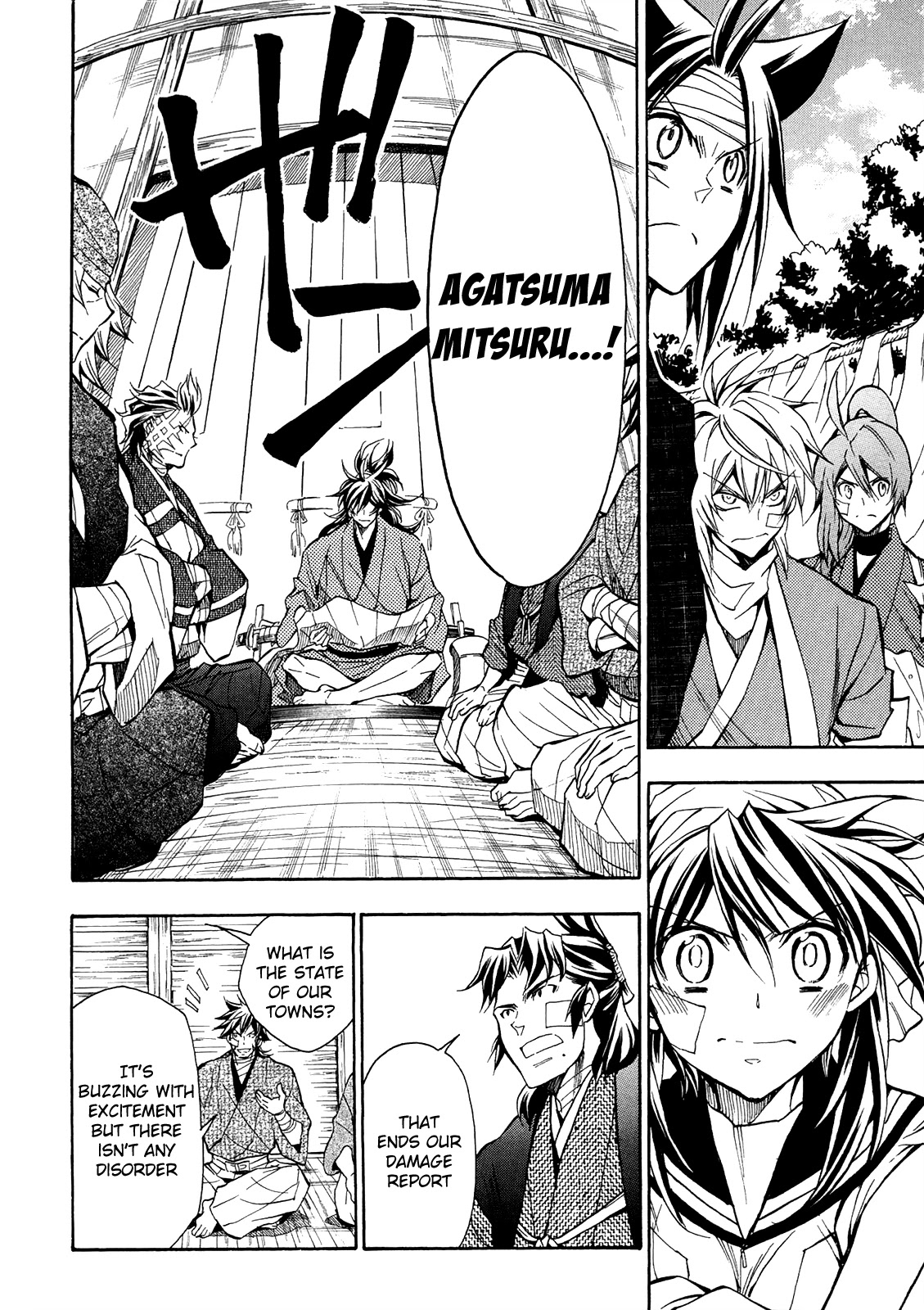 Sengoku Strays Chapter 74 page 7 - Chapter 74: Guide
