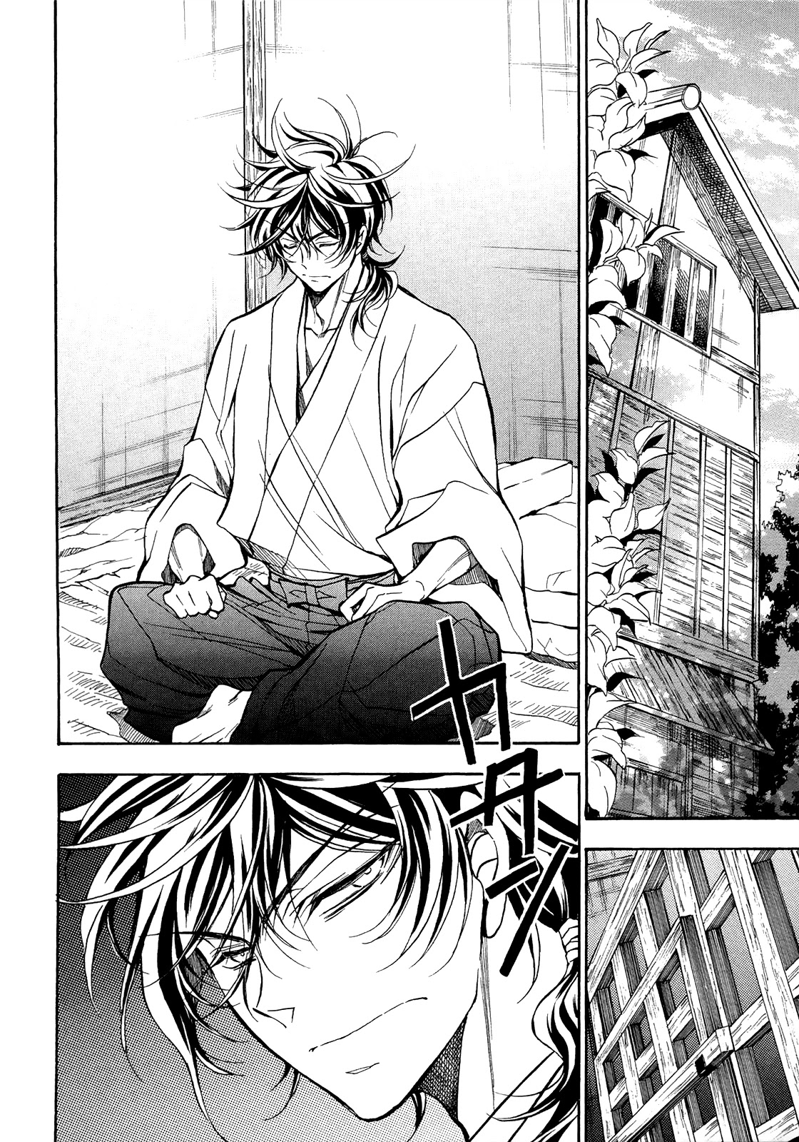Sengoku Strays Chapter 74 page 9 - Chapter 74: Guide