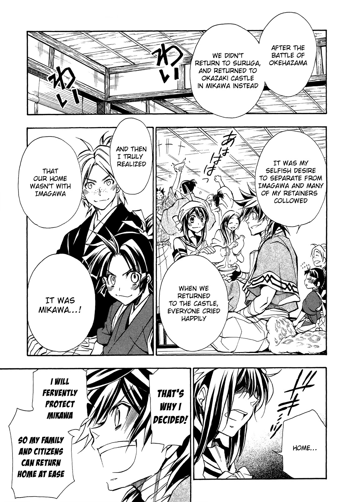 Sengoku Strays Chapter 75 page 12 - Chapter 75: The Girl's Answer