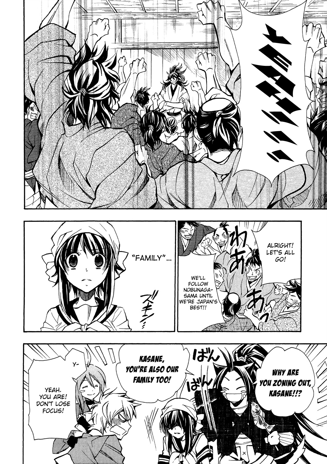 Sengoku Strays Chapter 75 page 19 - Chapter 75: The Girl's Answer