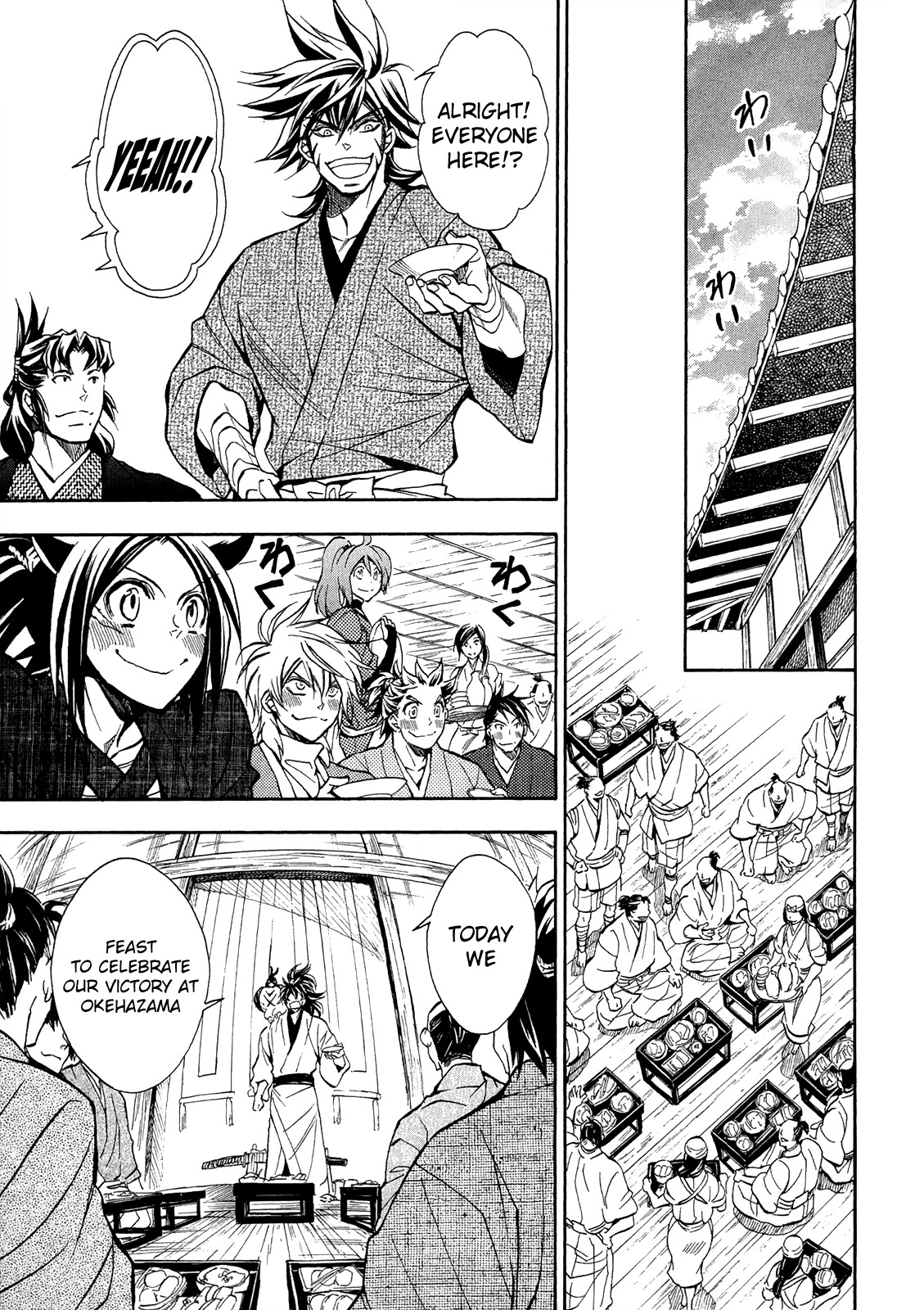 Sengoku Strays Chapter 75 page 2 - Chapter 75: The Girl's Answer