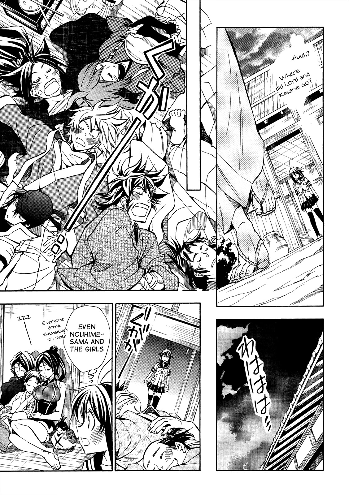 Sengoku Strays Chapter 75 page 32 - Chapter 75: The Girl's Answer