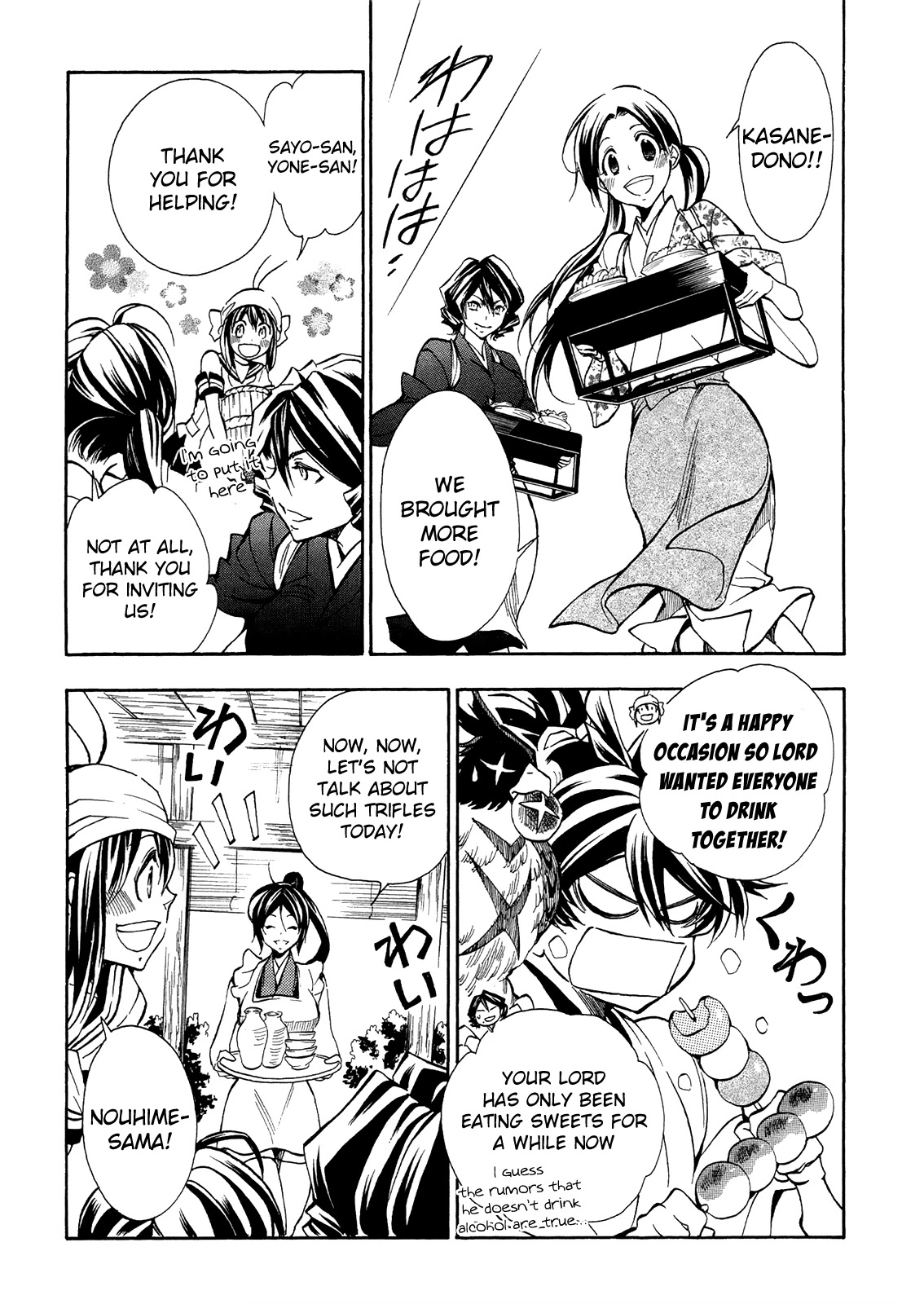 Sengoku Strays Chapter 75 page 5 - Chapter 75: The Girl's Answer