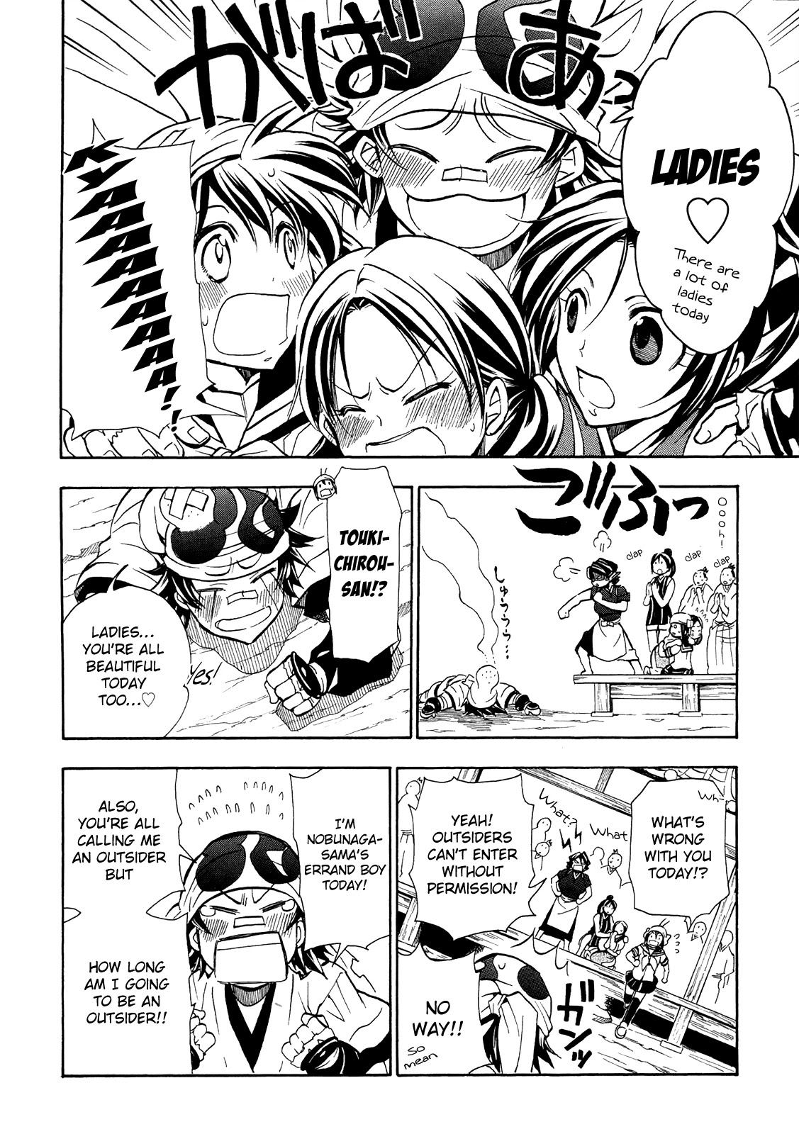 Sengoku Strays Chapter 75 page 9 - Chapter 75: The Girl's Answer