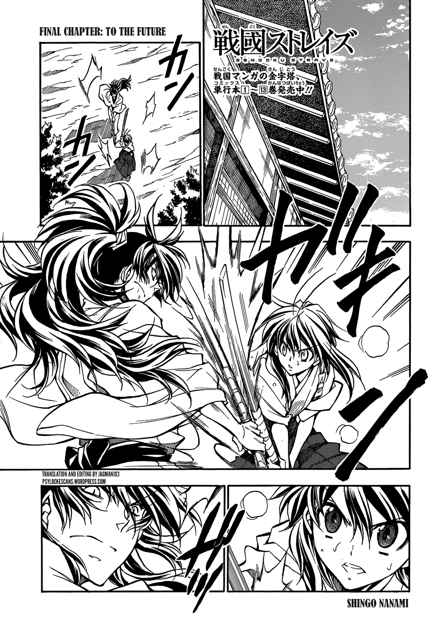 Sengoku Strays Chapter 76 page 1 - Chapter 76: To The Future [END]