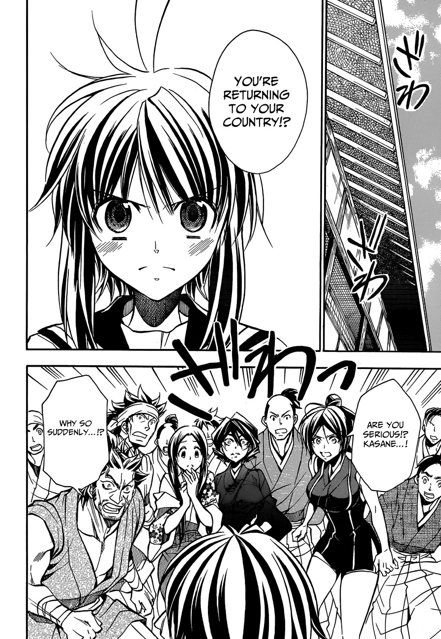 Sengoku Strays Chapter 76 page 4 - Chapter 76: To The Future [END]
