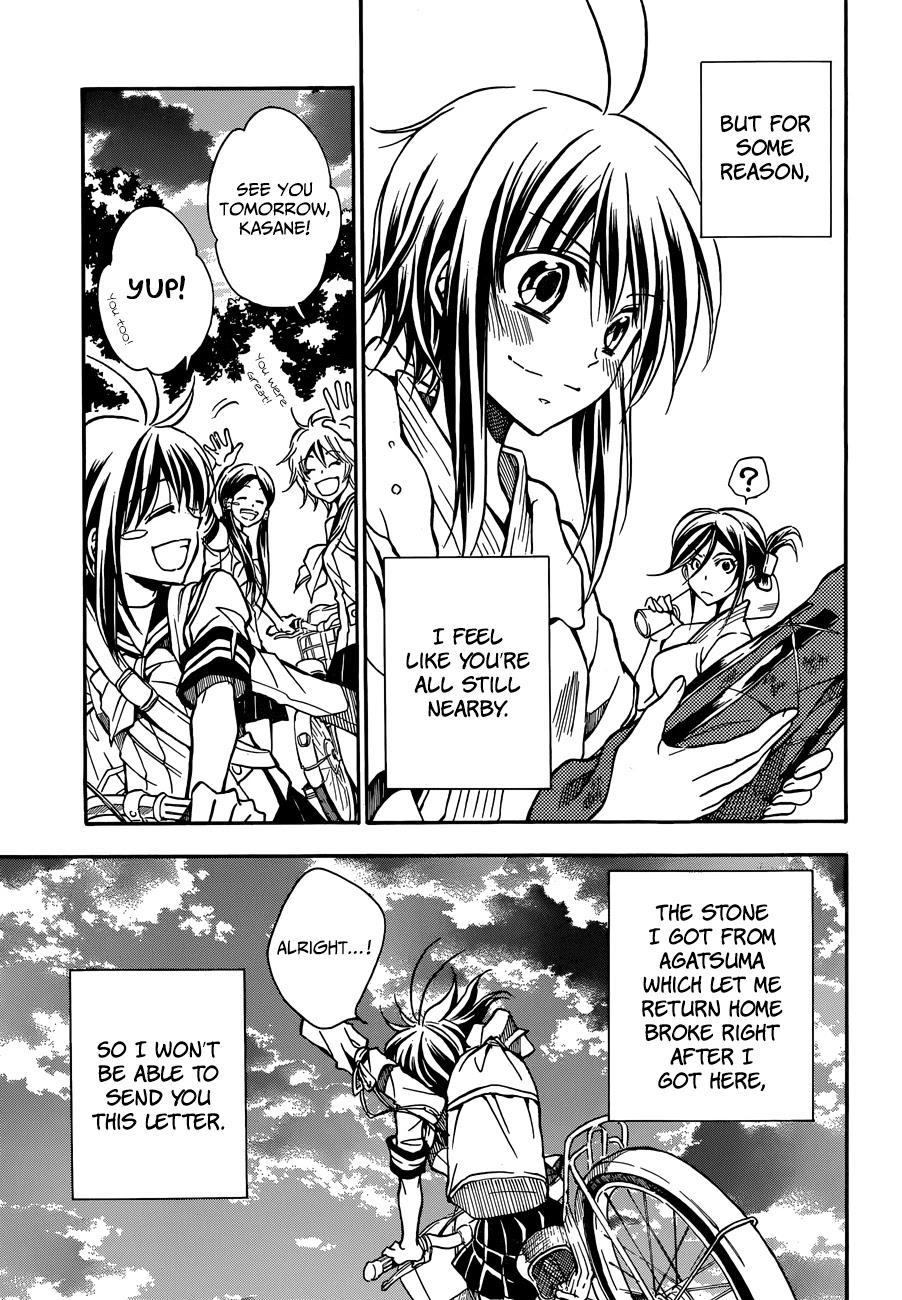 Sengoku Strays Chapter 76 page 50 - Chapter 76: To The Future [END]
