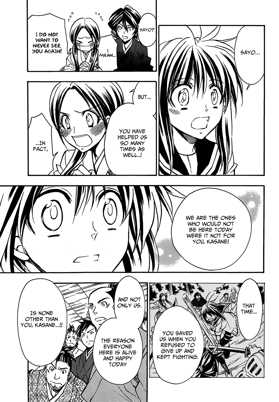 Sengoku Strays Chapter 76 page 7 - Chapter 76: To The Future [END]