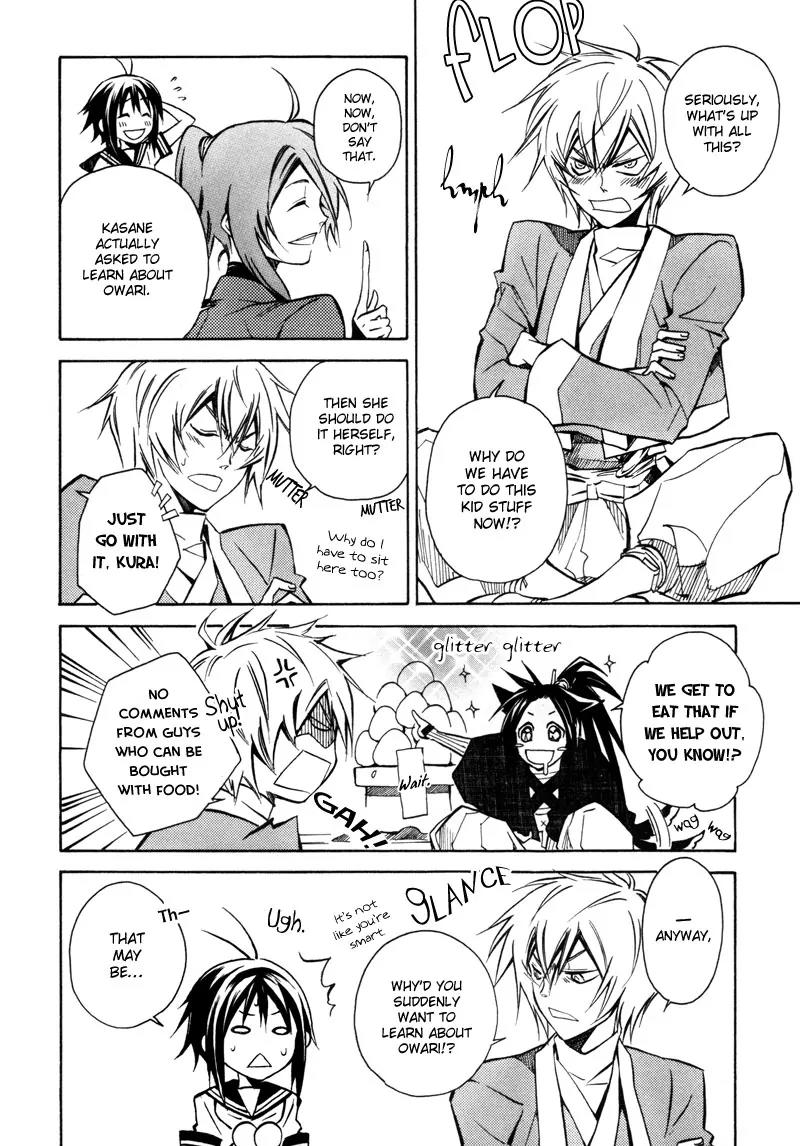 Sengoku Strays Chapter 8 page 11 - Chapter 8: Secret Meeting At Kiyosu