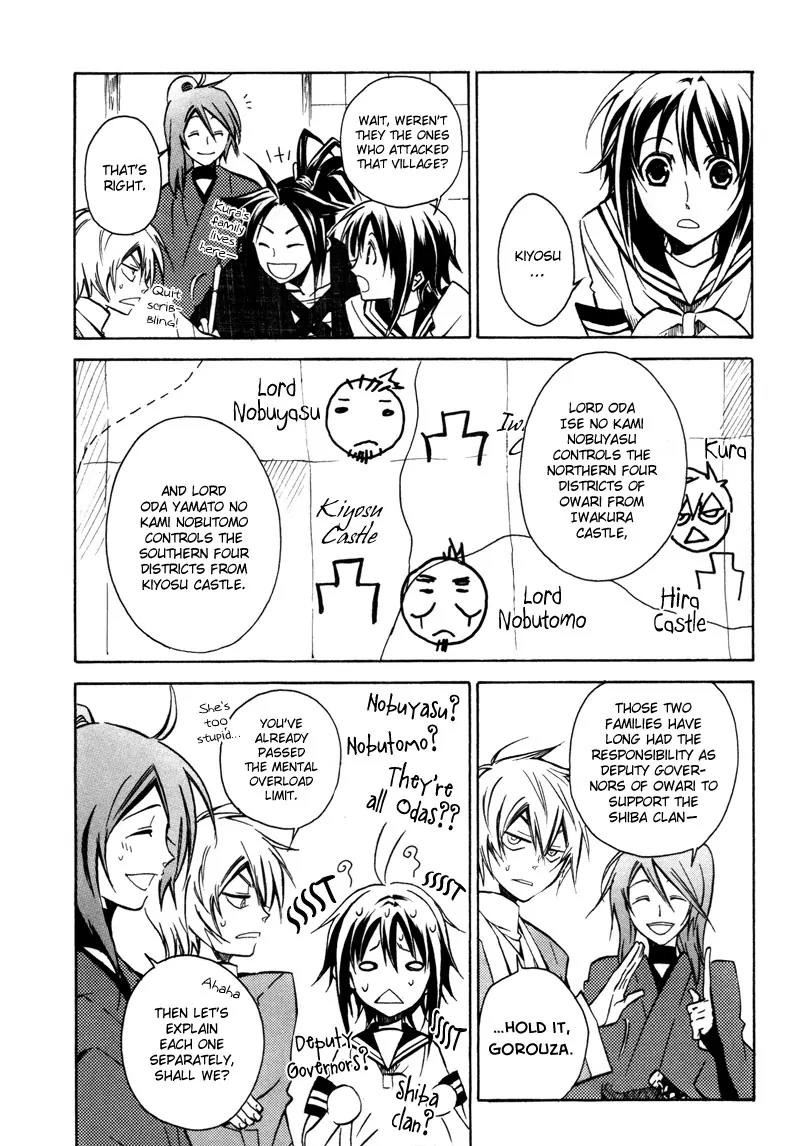 Sengoku Strays Chapter 8 page 16 - Chapter 8: Secret Meeting At Kiyosu