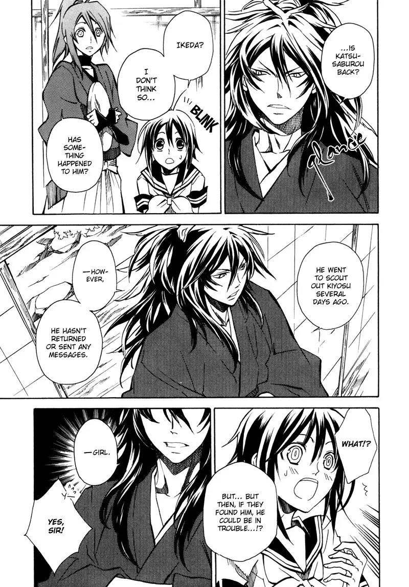 Sengoku Strays Chapter 8 page 24 - Chapter 8: Secret Meeting At Kiyosu