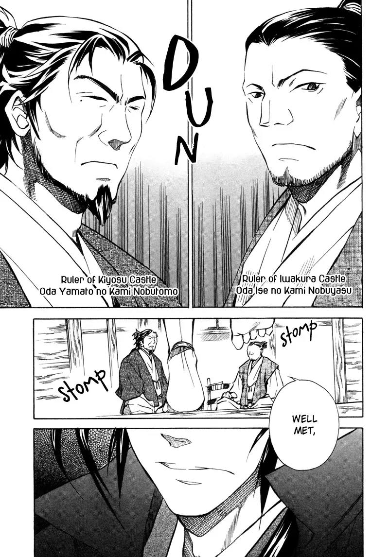 Sengoku Strays Chapter 8 page 26 - Chapter 8: Secret Meeting At Kiyosu