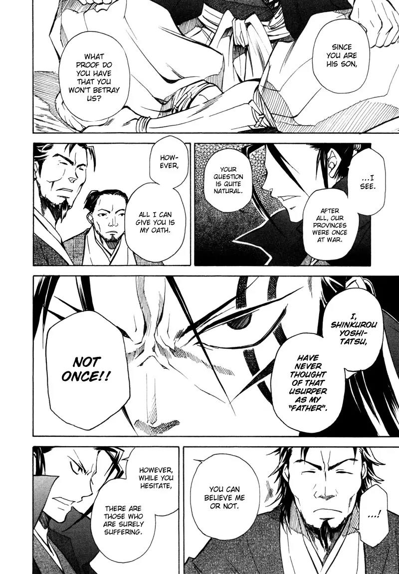 Sengoku Strays Chapter 8 page 29 - Chapter 8: Secret Meeting At Kiyosu