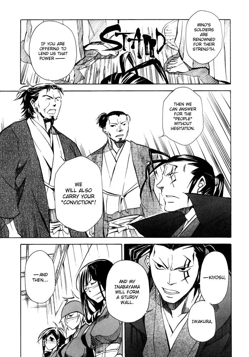 Sengoku Strays Chapter 8 page 32 - Chapter 8: Secret Meeting At Kiyosu