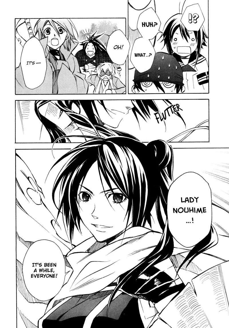 Sengoku Strays Chapter 8 page 45 - Chapter 8: Secret Meeting At Kiyosu