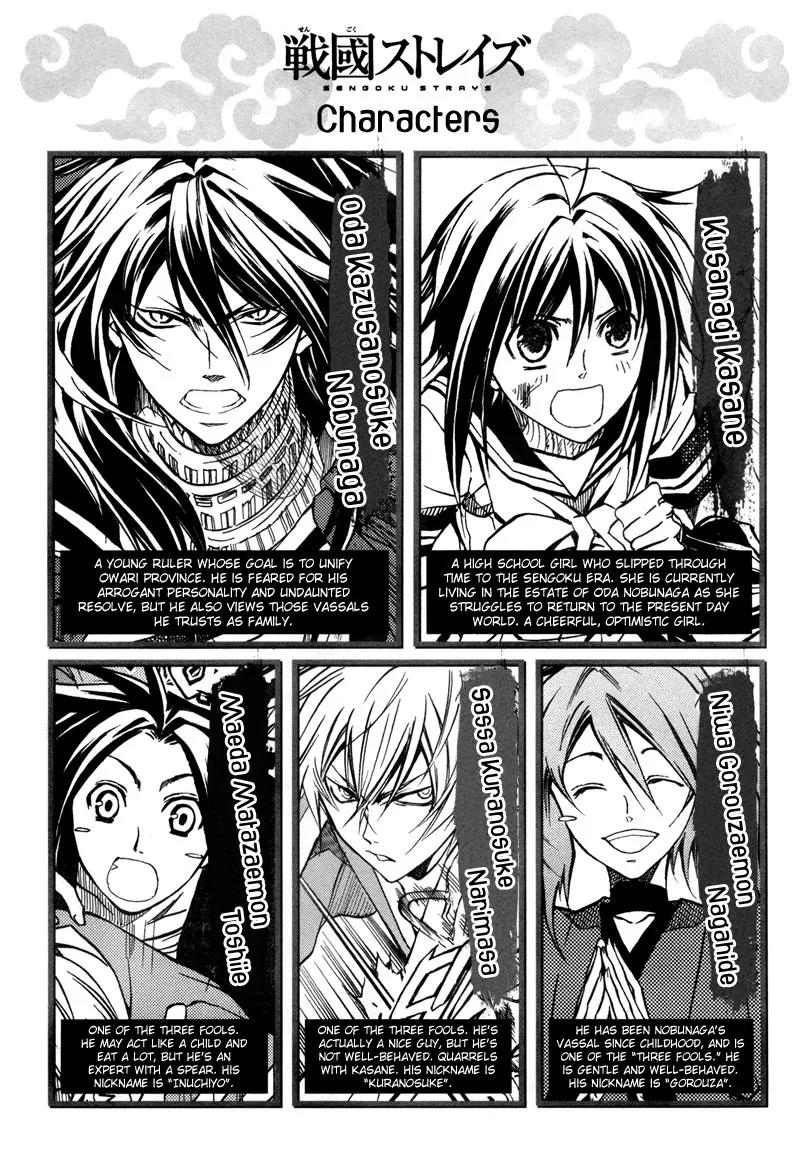 Sengoku Strays Chapter 8 page 5 - Chapter 8: Secret Meeting At Kiyosu
