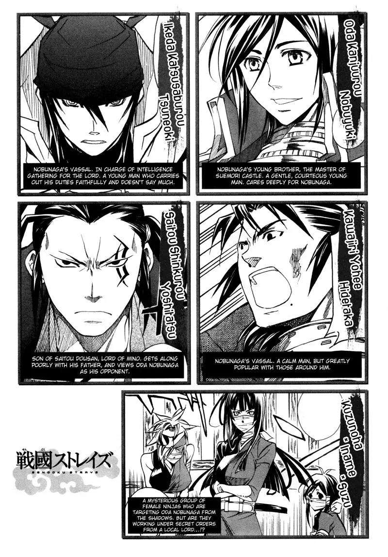 Sengoku Strays Chapter 8 page 6 - Chapter 8: Secret Meeting At Kiyosu