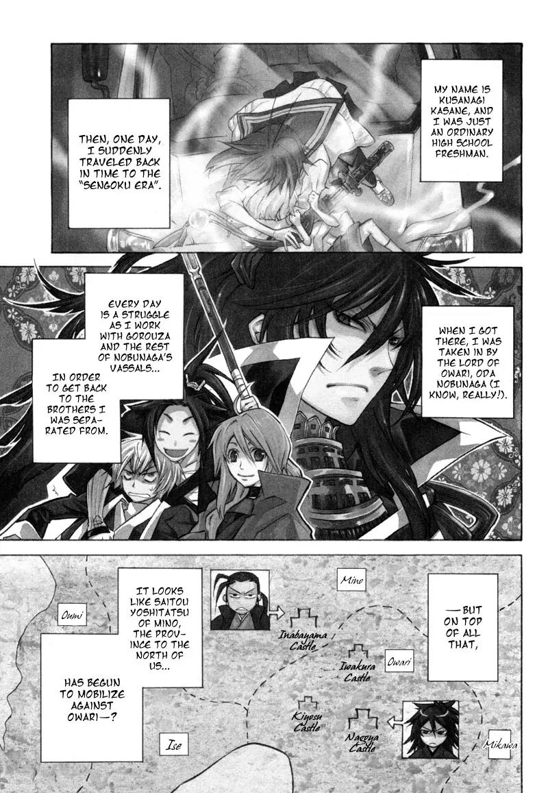 Sengoku Strays Chapter 8 page 7 - Chapter 8: Secret Meeting At Kiyosu