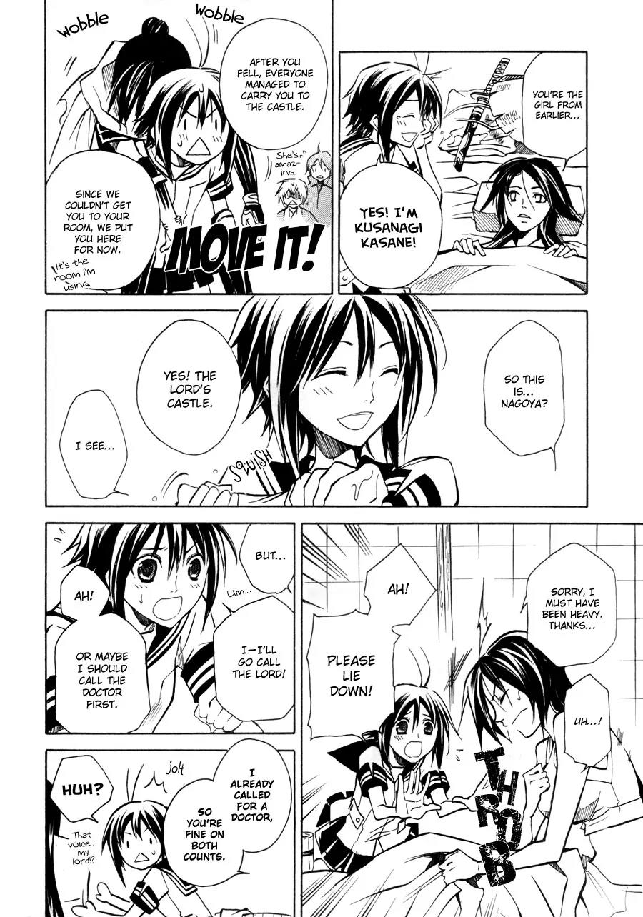 Sengoku Strays Chapter 9 page 13 - Chapter 9: The Footsteps of War