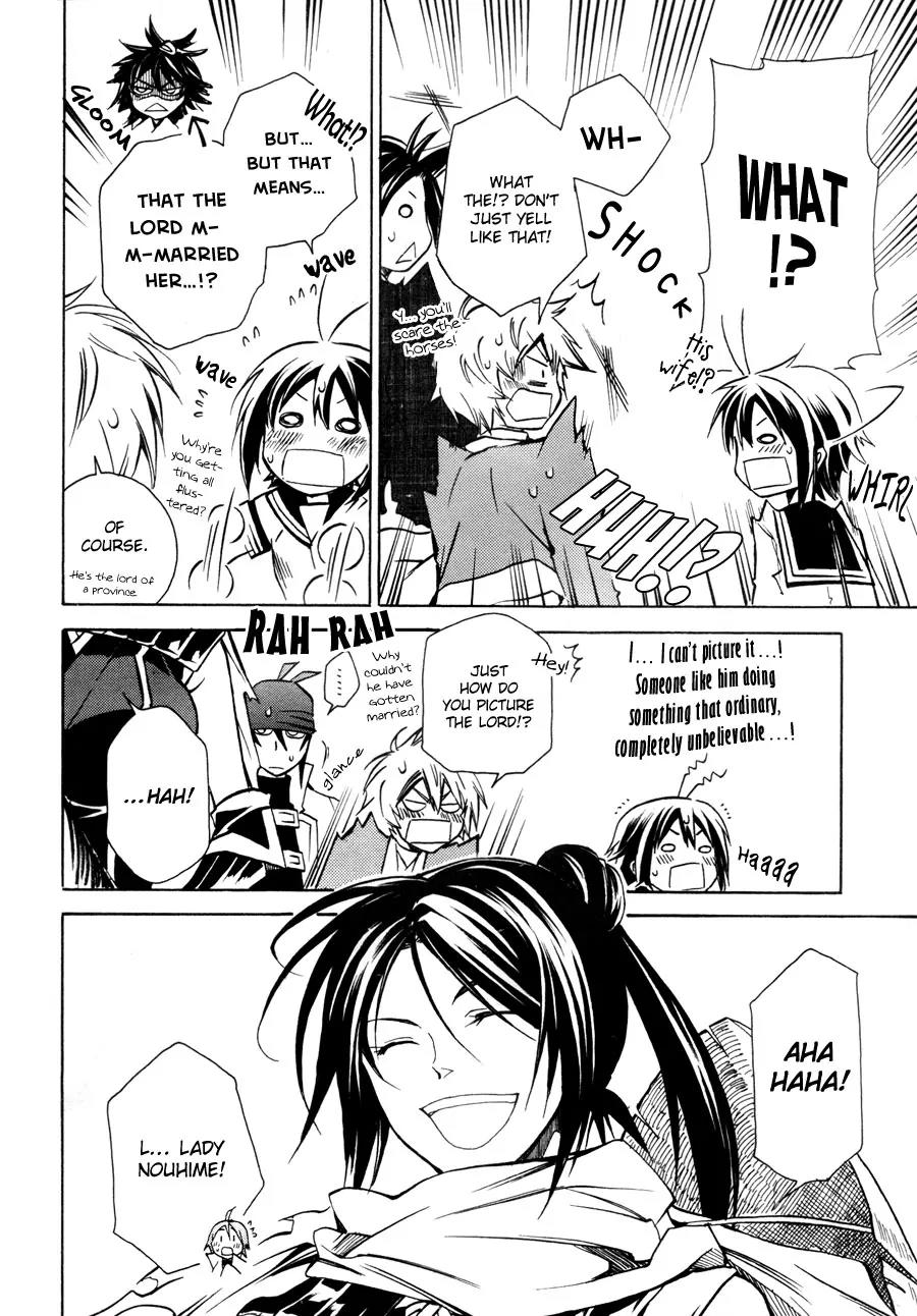 Sengoku Strays Chapter 9 page 5 - Chapter 9: The Footsteps of War